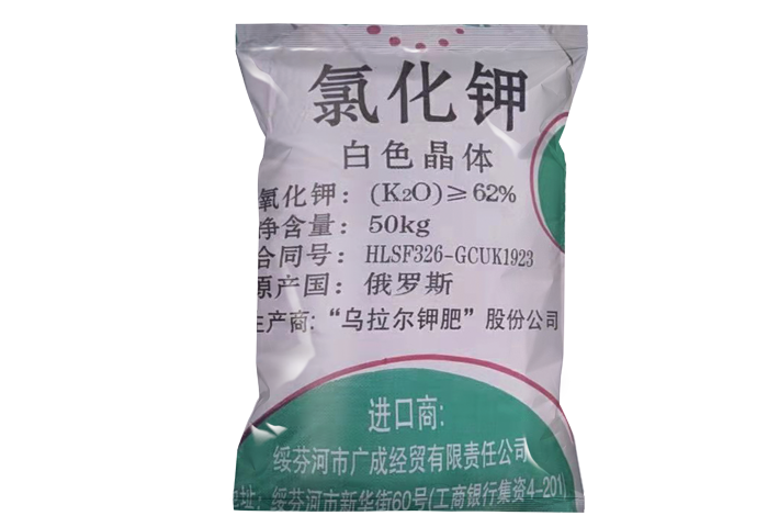 鞍山高品質(zhì)電池級(jí)氯化銨廠家